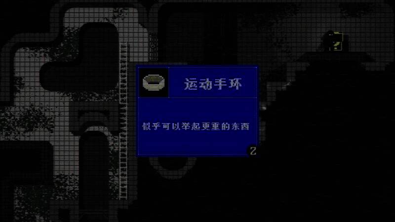 《静水乐园》游戏截图7