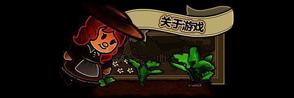 梅林回响游戏画面2