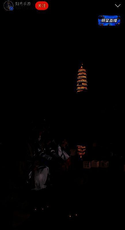 《如鸢》与扬州文旅联动相关宣传画面4