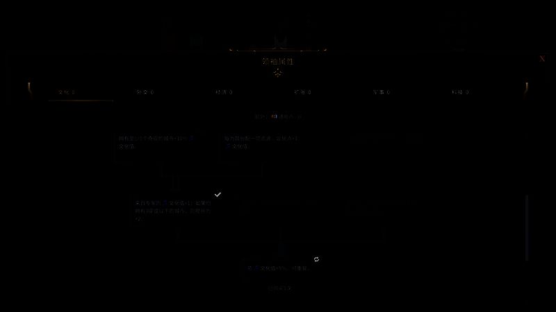 《文明7》游戏画面相关图片3