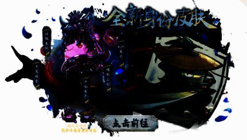 太空杀全新皮肤宣传图