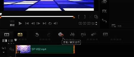 会声会影点击画外音按钮界面