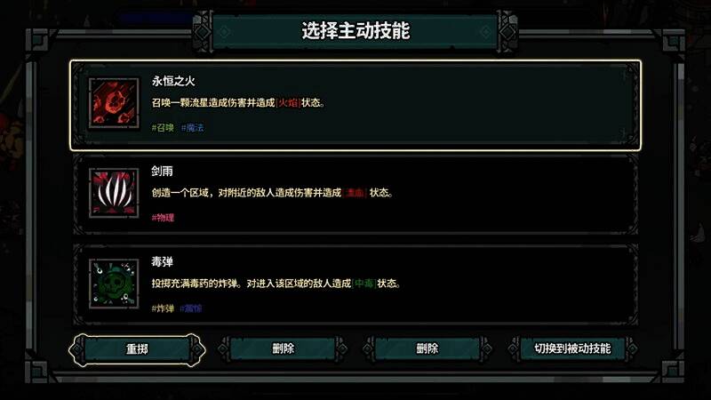 《Survivor Manager》游戏截图4