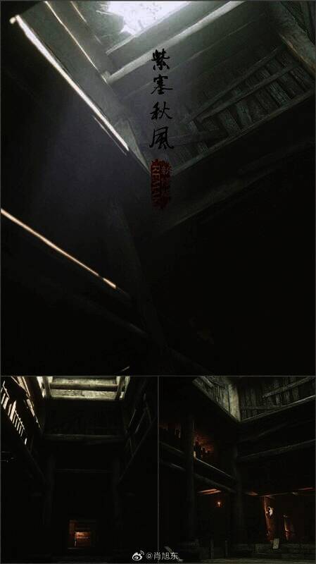 《紫塞秋风》新修版精美画面二