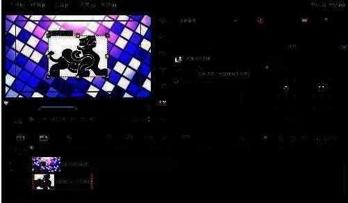 打开工具栏并点击的界面