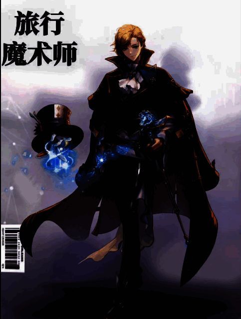 伽利略可爱小人图片