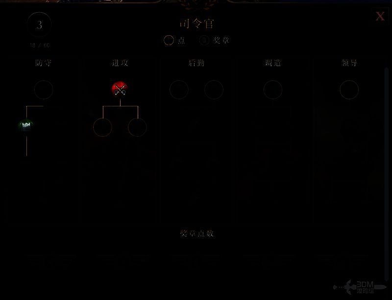 《文明7》游戏截图2