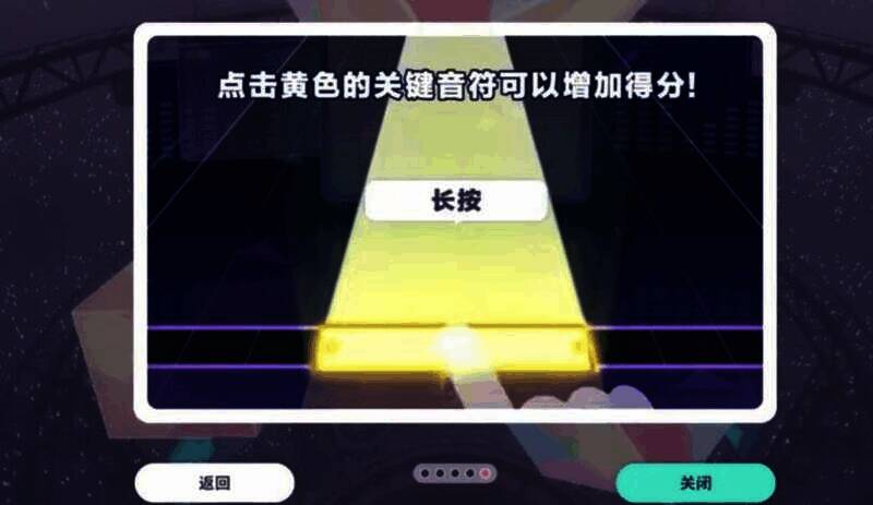 初音未来缤纷舞台相关图片5