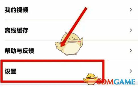 一点英语绑定微信相关步骤配图2