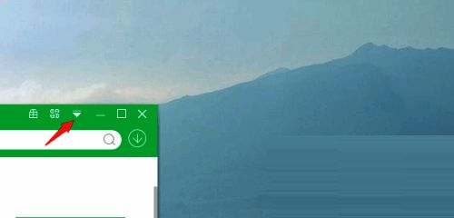 360软件管家右上角菜单图标图