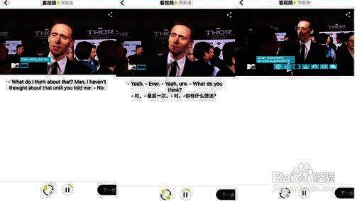 一点英语视频字幕切换及学英语按钮界面图