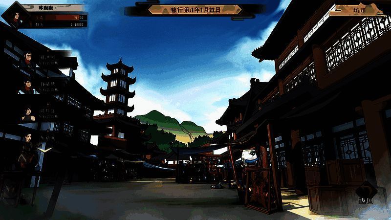 觅仙途后山场景配图