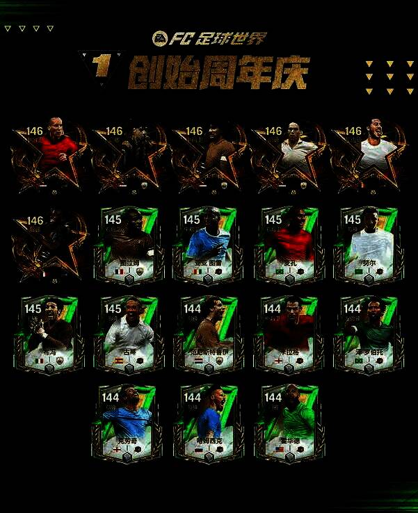《FC足球世界》相关画面2