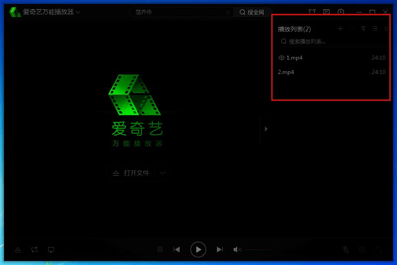 播放列表展示图片