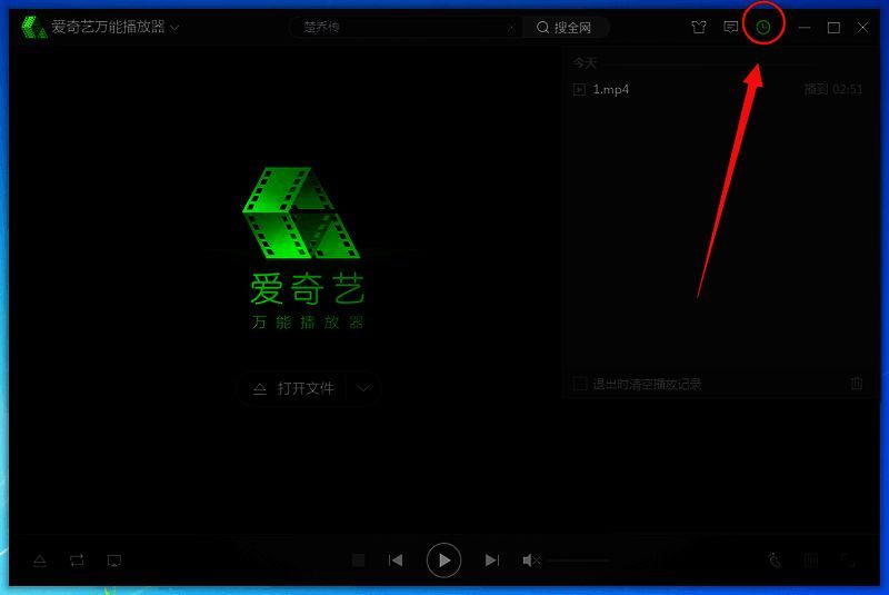 播放记录展示图片