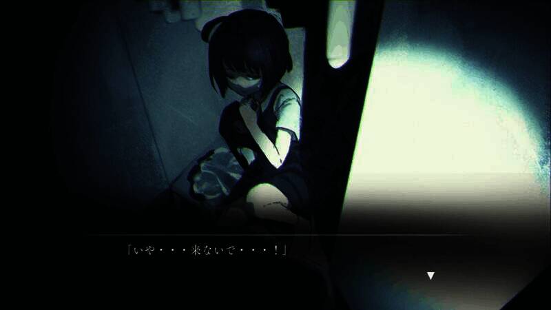 《呪いの穢れ唄 鳴海龍也の回奇録》游戏截图3