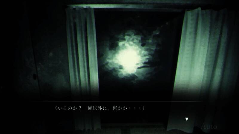 《呪いの穢れ唄 鳴海龍也の回奇録》游戏截图7