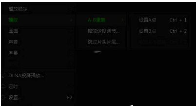 设置A点操作界面