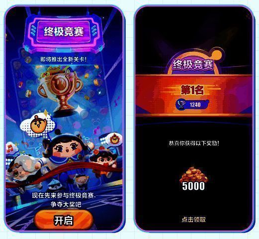 终极竞赛游戏画面