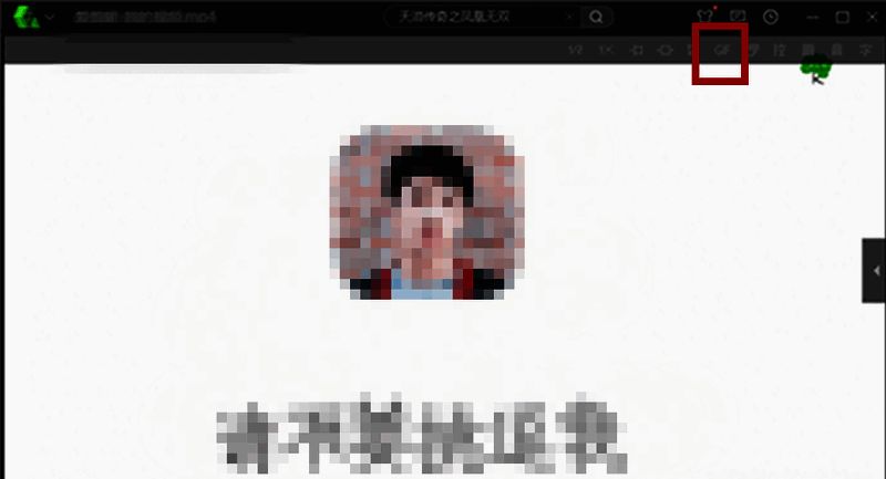 点击GIF按钮后的界面图