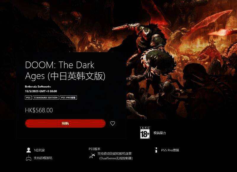 相关游戏宣传图片1