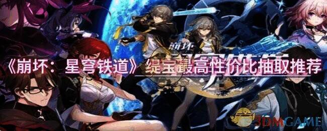 缇宝相关游戏画面