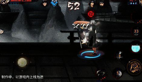 须佐止水决斗场战斗动态图