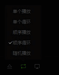 爱奇艺万能播放器设置界面图