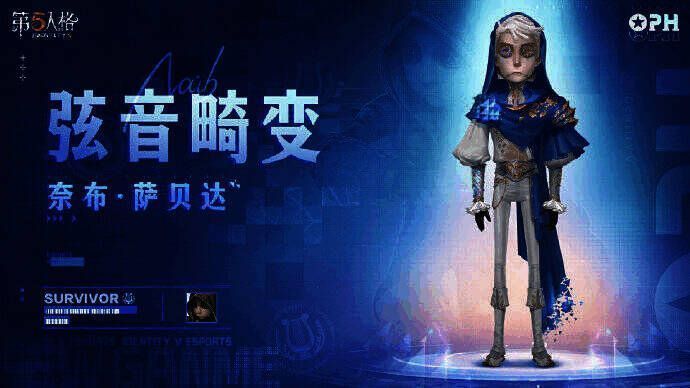 佣兵 - 弦音畸变身着华服形象展示图