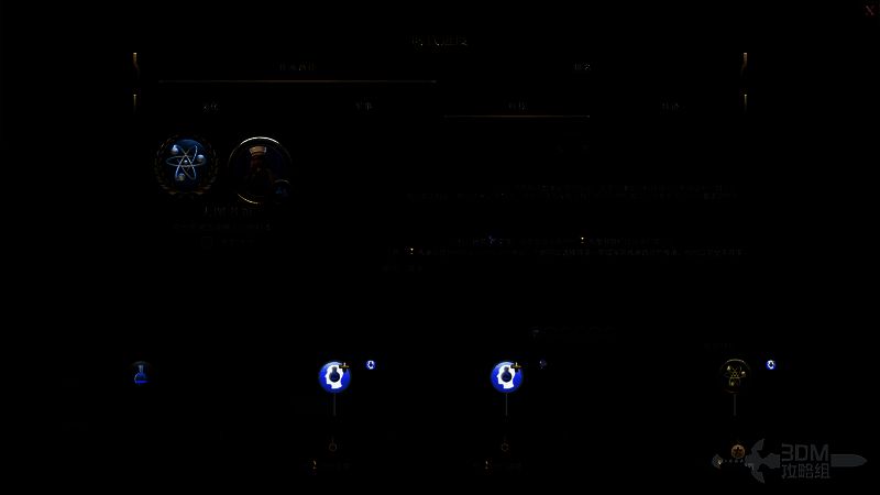 古典时代目标相关图片