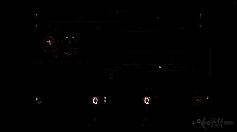 《文明7》探索时代军事目标相关图片