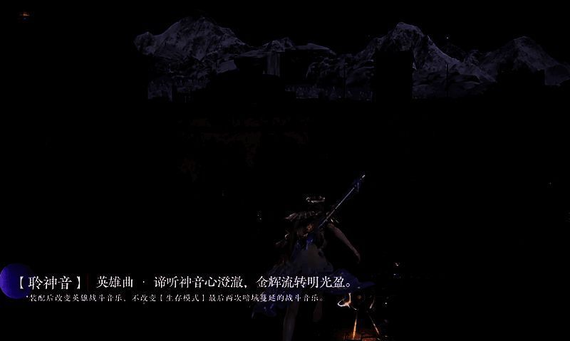 永劫无间席拉相关图片2