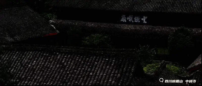 《影之刃零》纪录片视频截图4