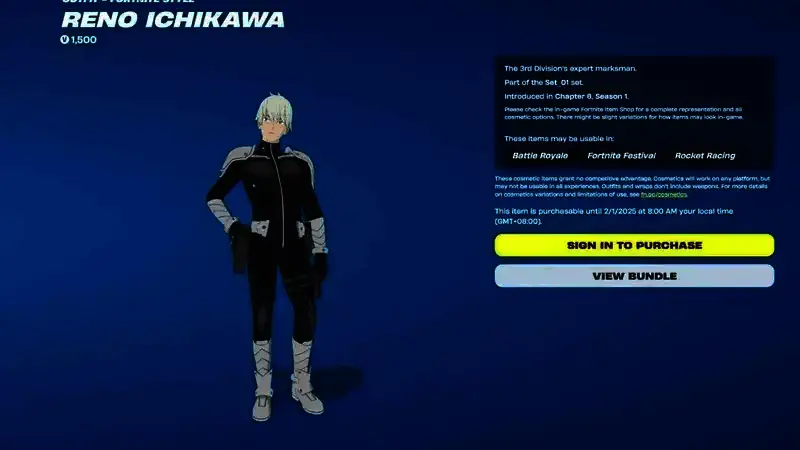 《堡垒之夜》与《怪兽8号》联动相关图片3