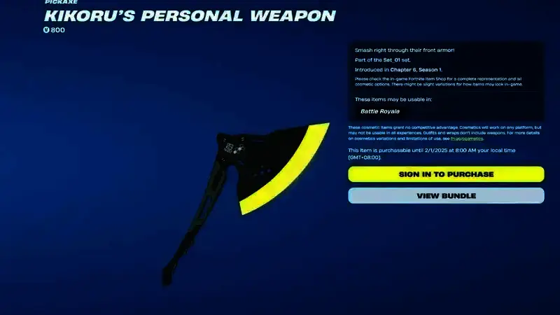 《堡垒之夜》与《怪兽8号》联动相关图片4