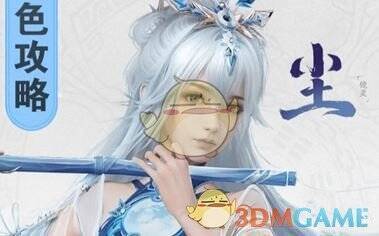 灵遣技能展示图片