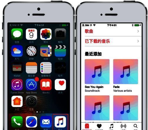移动设备音乐应用界面
