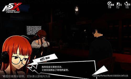 命运交错之时金字塔篇宣传图