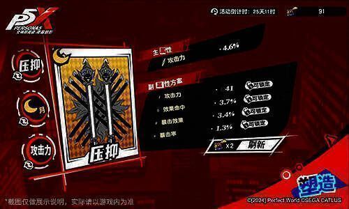 全新定制启示活动宣传图