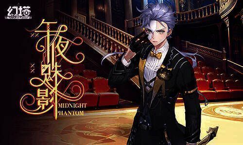 阿斯拉达高定时装午夜魅影宣传图