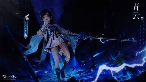 青云少女游戏展示图