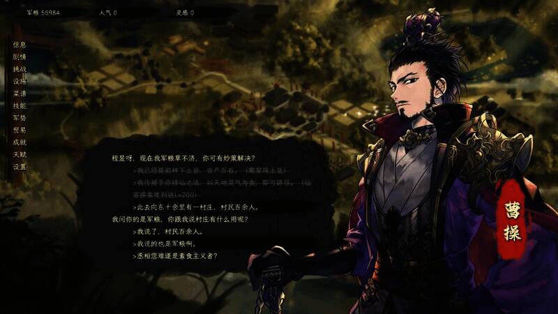 《舌尖游歌》相关图片2