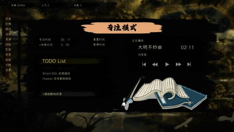 《舌尖游歌》相关图片5