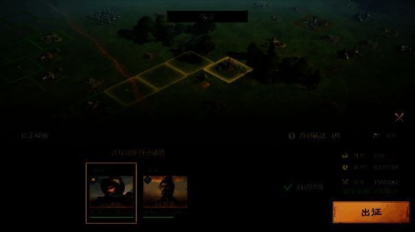 《三国：谋定天下》自动铺路等功能展示图