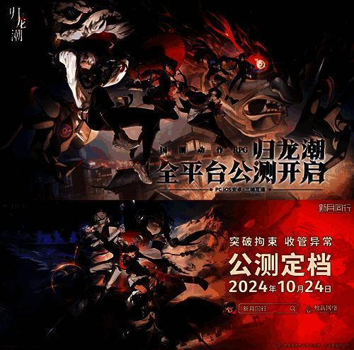 相关游戏宣传图片1