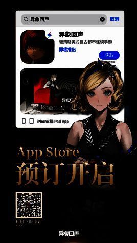 相关游戏宣传图片2