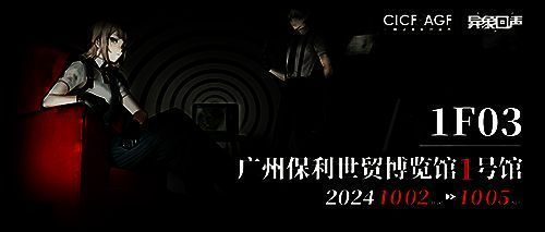 相关游戏宣传图片3