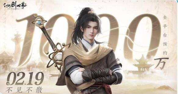 预约福利界面图