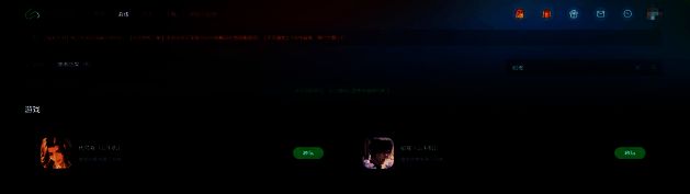 《如鸢》（代号鸢）云手机秒玩示例