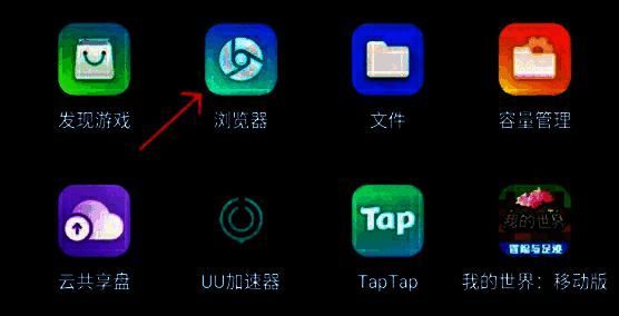 游玩代号鸢港台服云游戏步骤